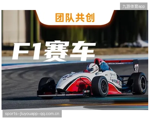 F1车队数据分析团队建设与人才培养：驾驭科技，引领未来